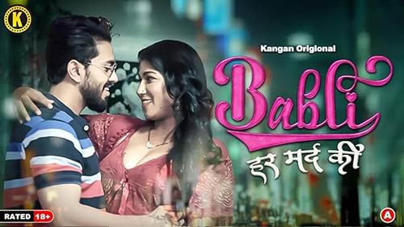 Babli Har Mard Ki | Season 01 | Episode 04